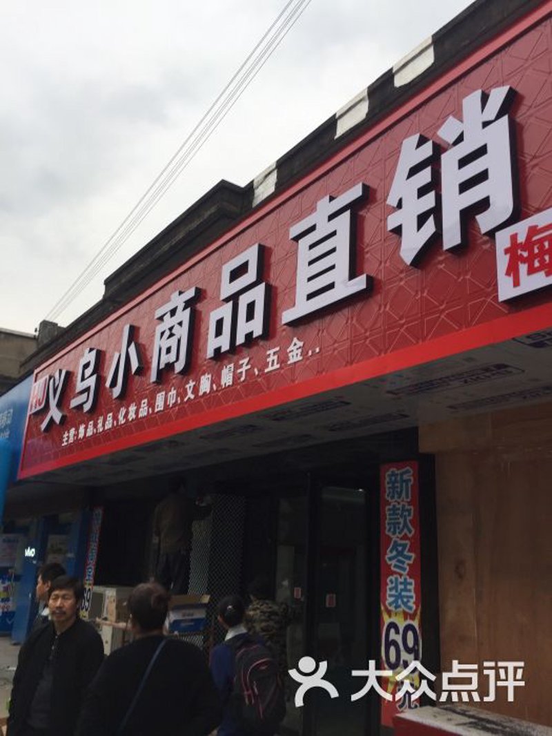 电商货源攻略：如何选到优质的商品？